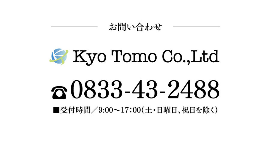 株式会社　KyoTomo